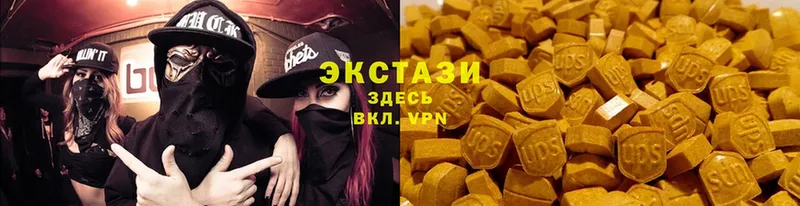 Экстази Cube  как найти наркотики  Астрахань 