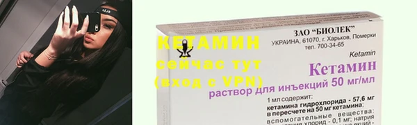 мефедрон VHQ Белокуриха