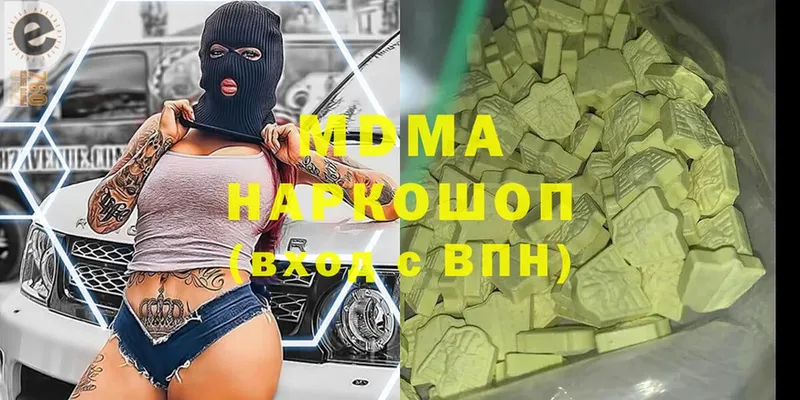 где найти наркотики  Астрахань  MDMA crystal 